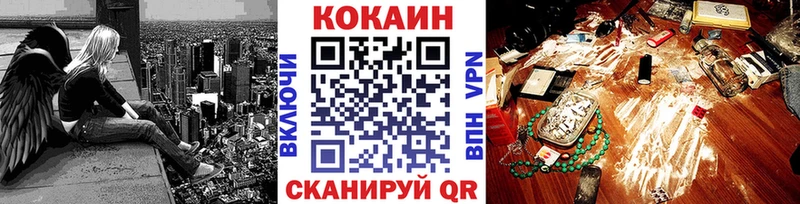 Наркошоп Реутов Каннабис СОЛЬ ГАШИШ NBOMe Кокаин Меф мяу мяу Амфетамин