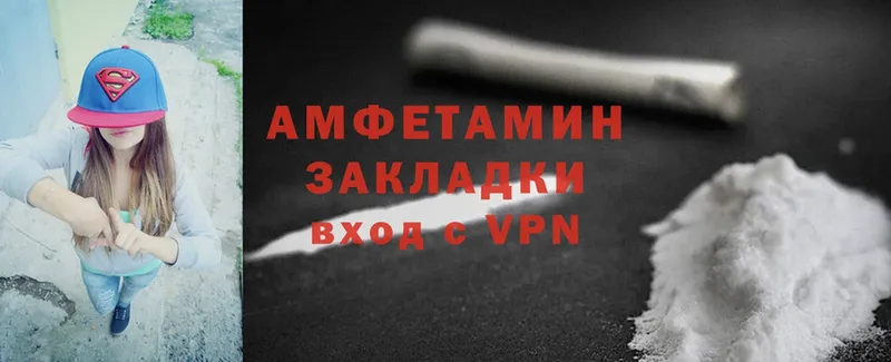 что такое   blacksprut ONION  Amphetamine Premium  Реутов 