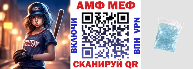 маркетплейс как зайти  Реутов  Amphetamine 97%  дарнет шоп 