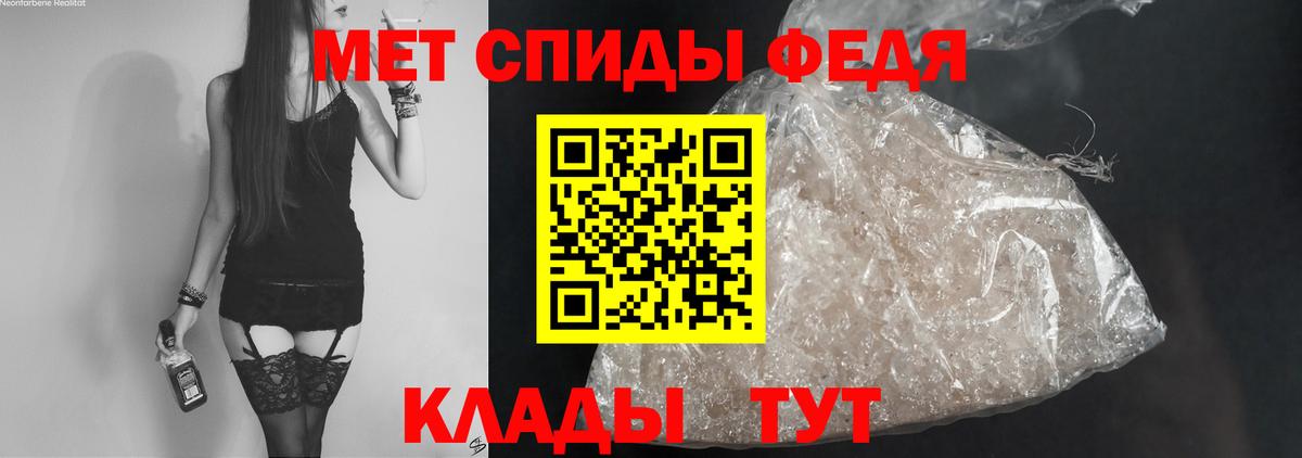 АМФ Premium  Вход с VPN  Амфетамин  Реутов 