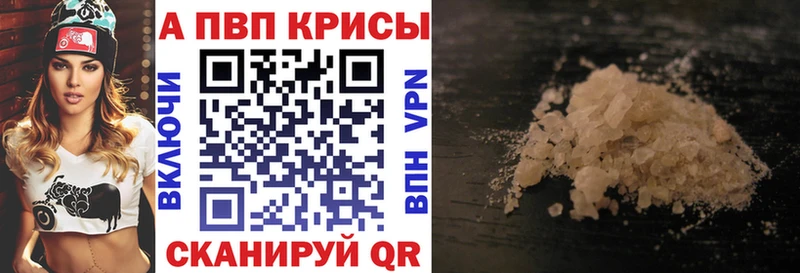 A-PVP мука  darknet как зайти  Реутов 