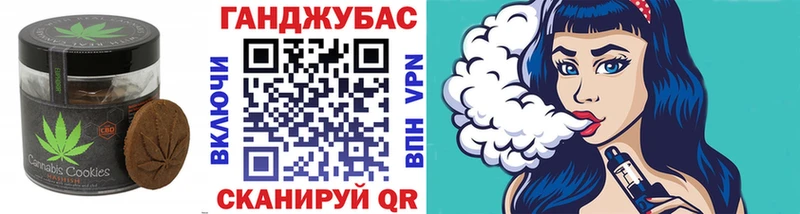 хочу наркоту  Реутов  Canna-Cookies конопля 