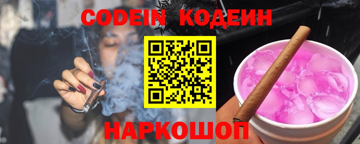 Alpha-PVP Реутов