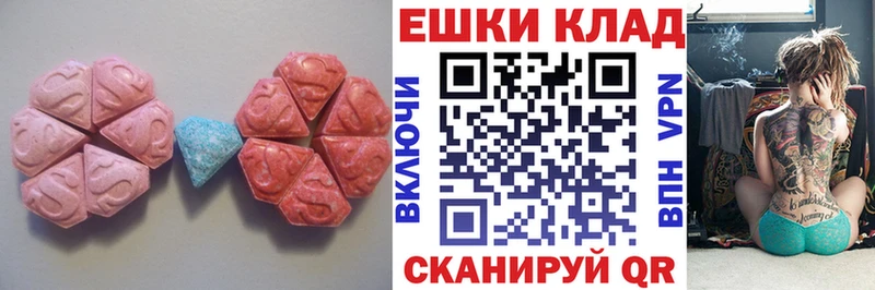 ЭКСТАЗИ mix Реутов