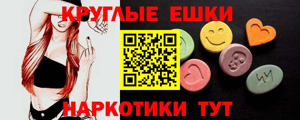 Ecstasy louis Vuitton  shop клад  Реутов  Вход с VPN  Экстази 99%  Ecstasy 
