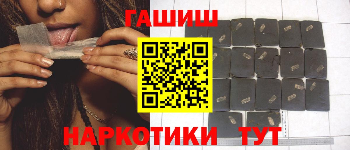 Реутов  ГАШ Ice-O-Lator  Гашиш индика сатива  Вход с VPN 