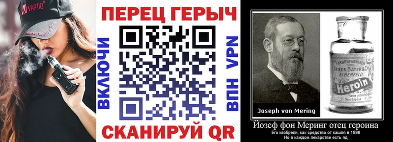 мега ТОР  Реутов  ГЕРОИН VHQ 