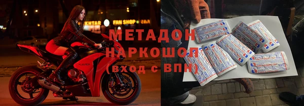 ПСИЛОЦИБИНОВЫЕ ГРИБЫ Каменск-Шахтинский