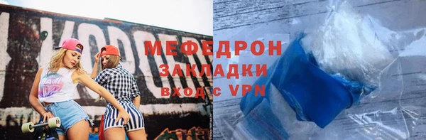 наркотики Каменногорск