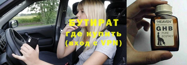 ПСИЛОЦИБИНОВЫЕ ГРИБЫ Каменск-Шахтинский