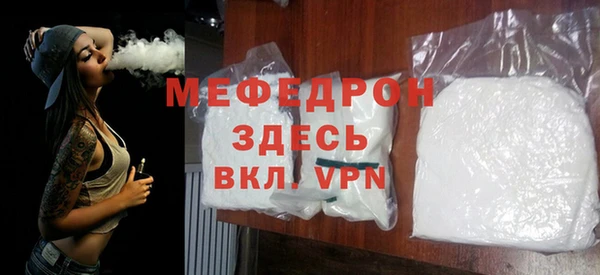 наркотики Каменногорск