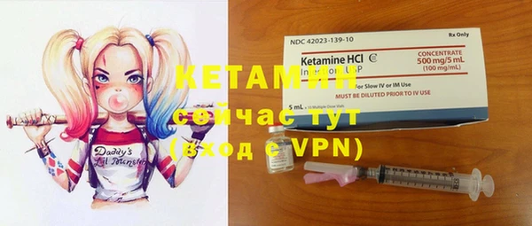 ПСИЛОЦИБИНОВЫЕ ГРИБЫ Каменск-Шахтинский