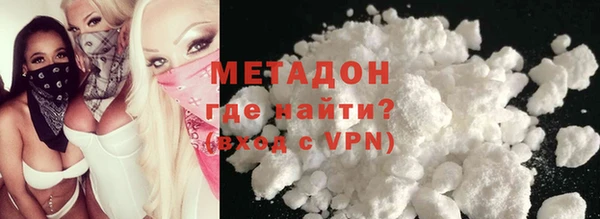 ПСИЛОЦИБИНОВЫЕ ГРИБЫ Каменск-Шахтинский