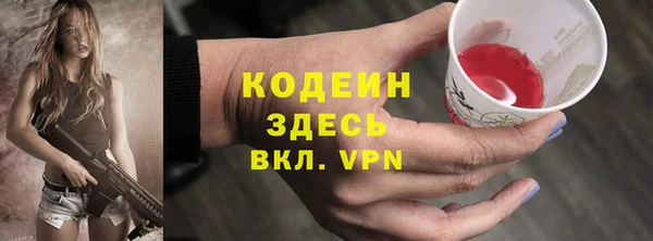 наркотики Каменногорск