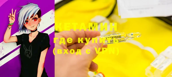 ПСИЛОЦИБИНОВЫЕ ГРИБЫ Каменск-Шахтинский