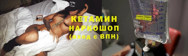 ПСИЛОЦИБИНОВЫЕ ГРИБЫ Каменск-Шахтинский