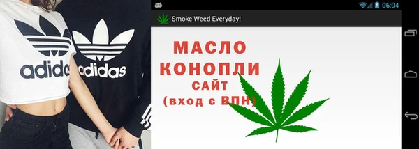 экстази Барнаул