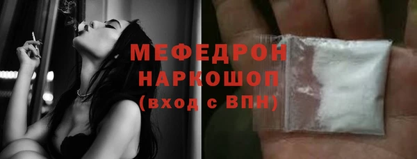 ПСИЛОЦИБИНОВЫЕ ГРИБЫ Каменск-Шахтинский