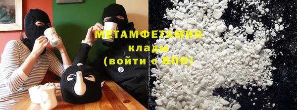 наркотики Каменногорск