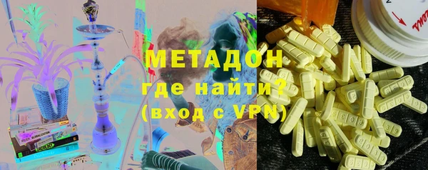 ПСИЛОЦИБИНОВЫЕ ГРИБЫ Каменск-Шахтинский