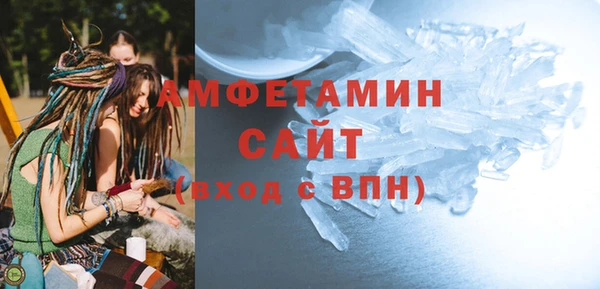 ПСИЛОЦИБИНОВЫЕ ГРИБЫ Каменск-Шахтинский