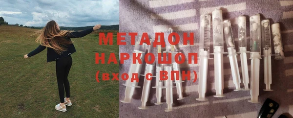 наркотики Каменногорск