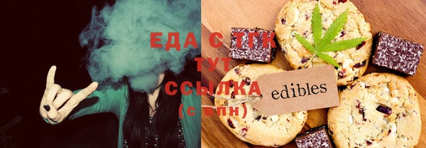 ПСИЛОЦИБИНОВЫЕ ГРИБЫ Каменск-Шахтинский