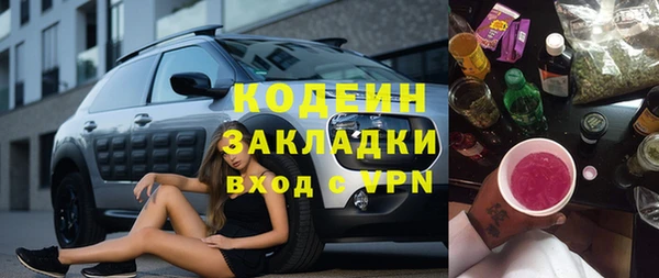 ПСИЛОЦИБИНОВЫЕ ГРИБЫ Каменск-Шахтинский