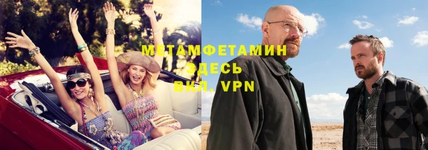 кокс Каменка