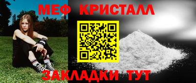 соль ск Ипатово