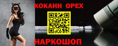соль ск Ипатово