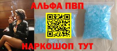 соль ск Ипатово