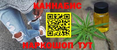 гашишное масло Изобильный