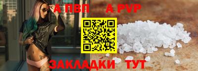 соль ск Ипатово