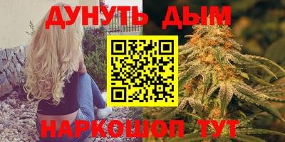 гашишное масло Изобильный