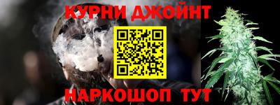 гашишное масло Изобильный