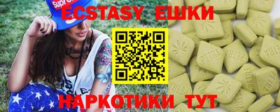 соль ск Ипатово