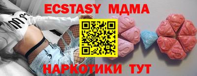ГАЛЛЮЦИНОГЕННЫЕ ГРИБЫ Ирбит