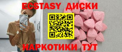 ГАЛЛЮЦИНОГЕННЫЕ ГРИБЫ Ирбит