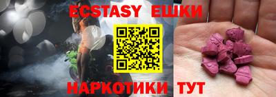 ГАЛЛЮЦИНОГЕННЫЕ ГРИБЫ Ирбит