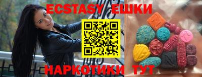 ГАЛЛЮЦИНОГЕННЫЕ ГРИБЫ Ирбит