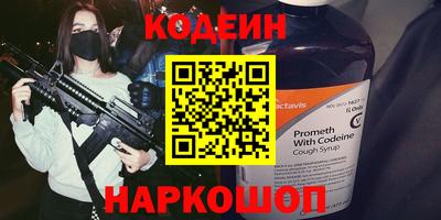 ГАЛЛЮЦИНОГЕННЫЕ ГРИБЫ Ирбит