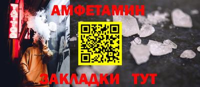 соль ск Ипатово