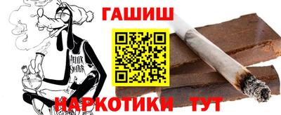 соль ск Ипатово