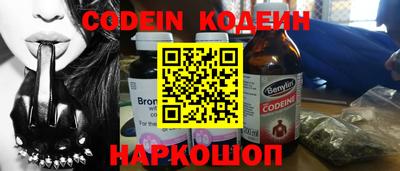 ГАЛЛЮЦИНОГЕННЫЕ ГРИБЫ Ирбит