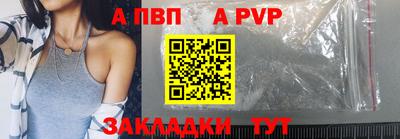 соль ск Ипатово