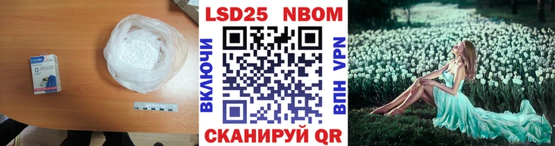 Лсд 25 экстази кислота  купить  цена  Реутов 