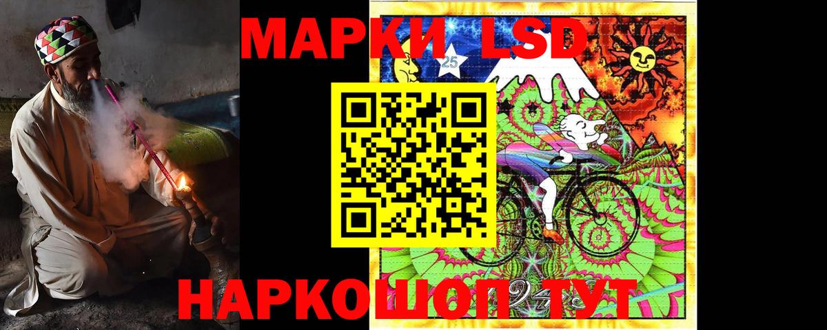Лсд 25 экстази ecstasy Реутов
