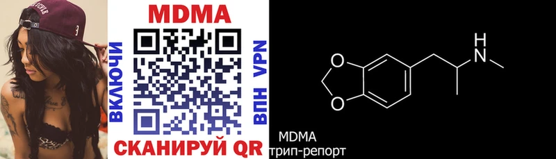 что такое наркотик  Реутов  MDMA VHQ 