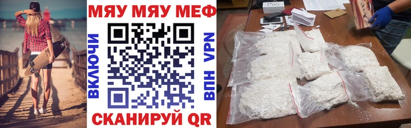 цена   Реутов  МЯУ-МЯУ мяу мяу 